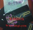 Anti-Counterfeiting Pvc Hot Stamping Bank Card